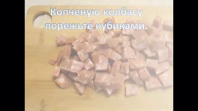 Салат Афродита на vkusno-salat.ru