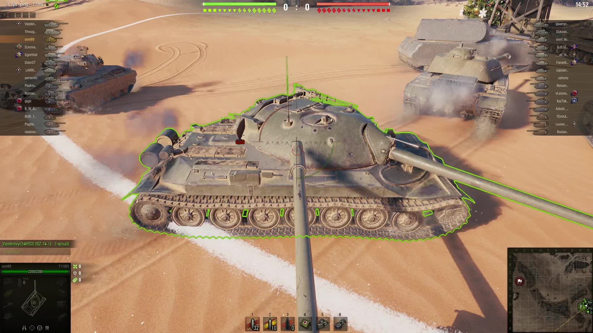Танки WoT