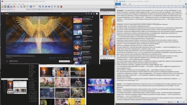 AumSun - Эфир №119