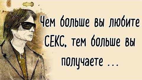 Вадим зеланд Цитаты на каждый день. УЛУЧШАЮТ ВАШУ ЖИЗНЬ  Трансерфинг реальности.