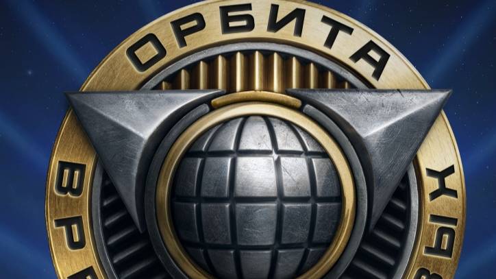 World of Tanks Мир Танков стрим 101  набиваю опыт для проект Орбита(11лвл танк) подпишитесь плз