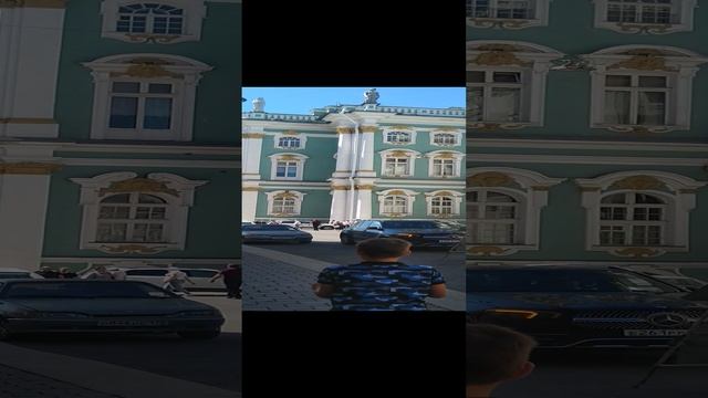 Красавец Эрмитаж