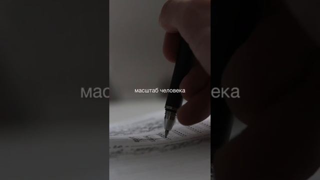 цель=успех