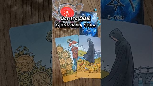 Ваше БУДУЩЕЕ💯🔮 известно🏆