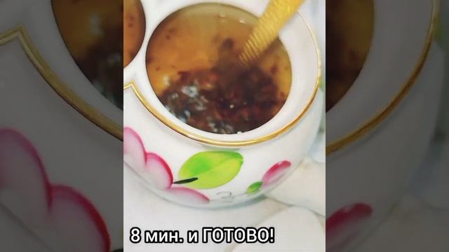 Гречишный чай с какао-крупкой от Faberlic (16091)