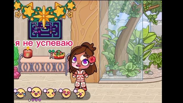 извините за отсутствие