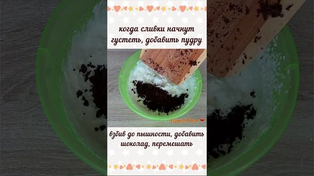 Самое простое домашнее сливочное мороженое. Три ингредиента #shorts