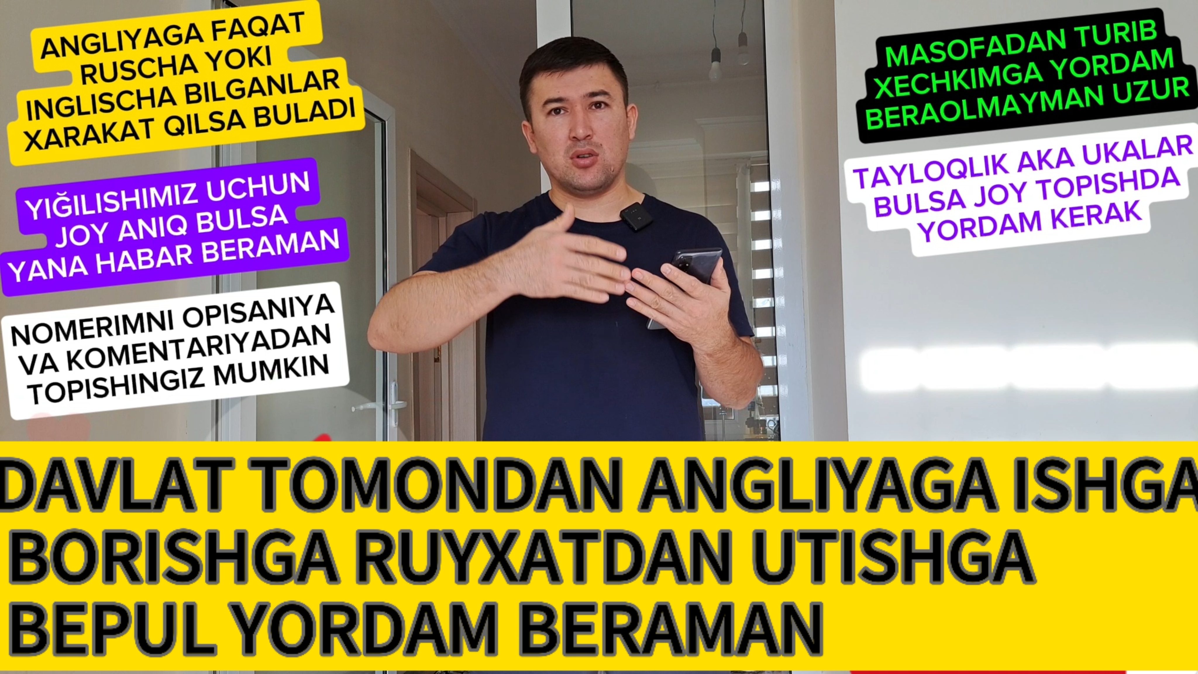 ANGLIYAGA ISHGA BORISH RUYXATDAN UTISHGA BEPUL YORDAM BERAMAN