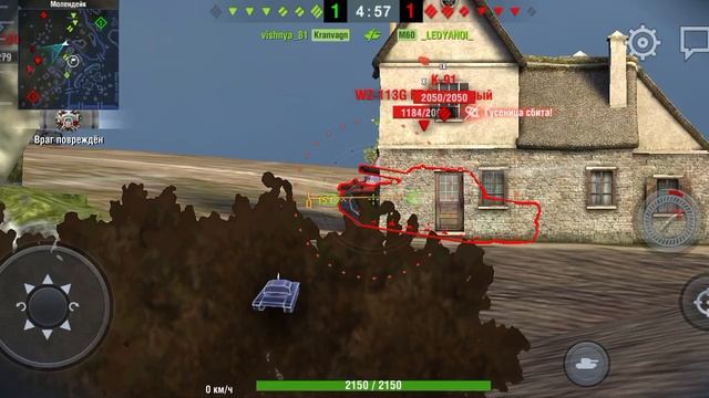 #tanksBlitz