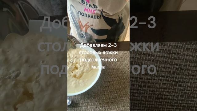 Заварные блины на кефире