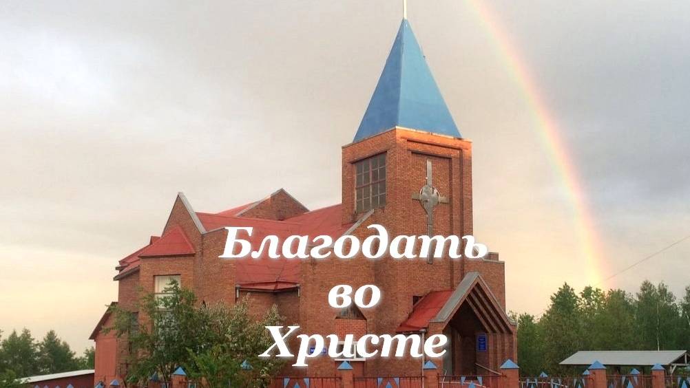 Рождественское богослужение