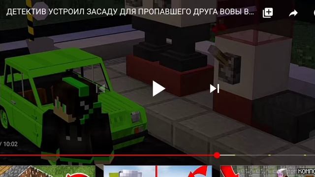 "КОМПОТ: ПОИСКИ ПРОПАВШЕГО ДРУГА" 2 сезон 2 серия!!! Обзор, ляпы, теории, реакция!!!