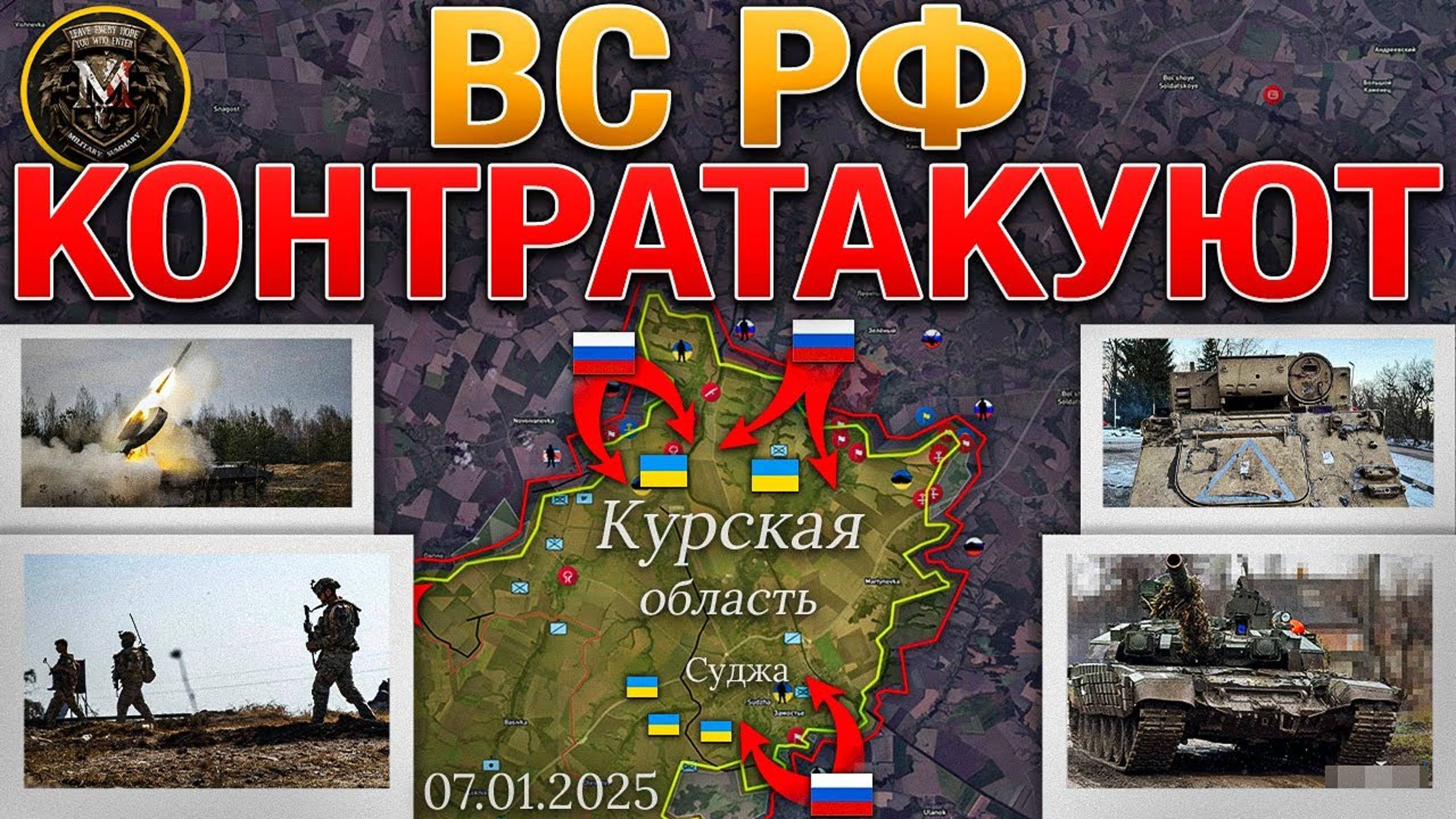 Оборона на Богуславском направлении рухнула, ВСРФ контратакуют, СВО  Новости войны