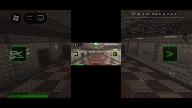 Играю в Roblox Бескочный прохожий хоррор👍