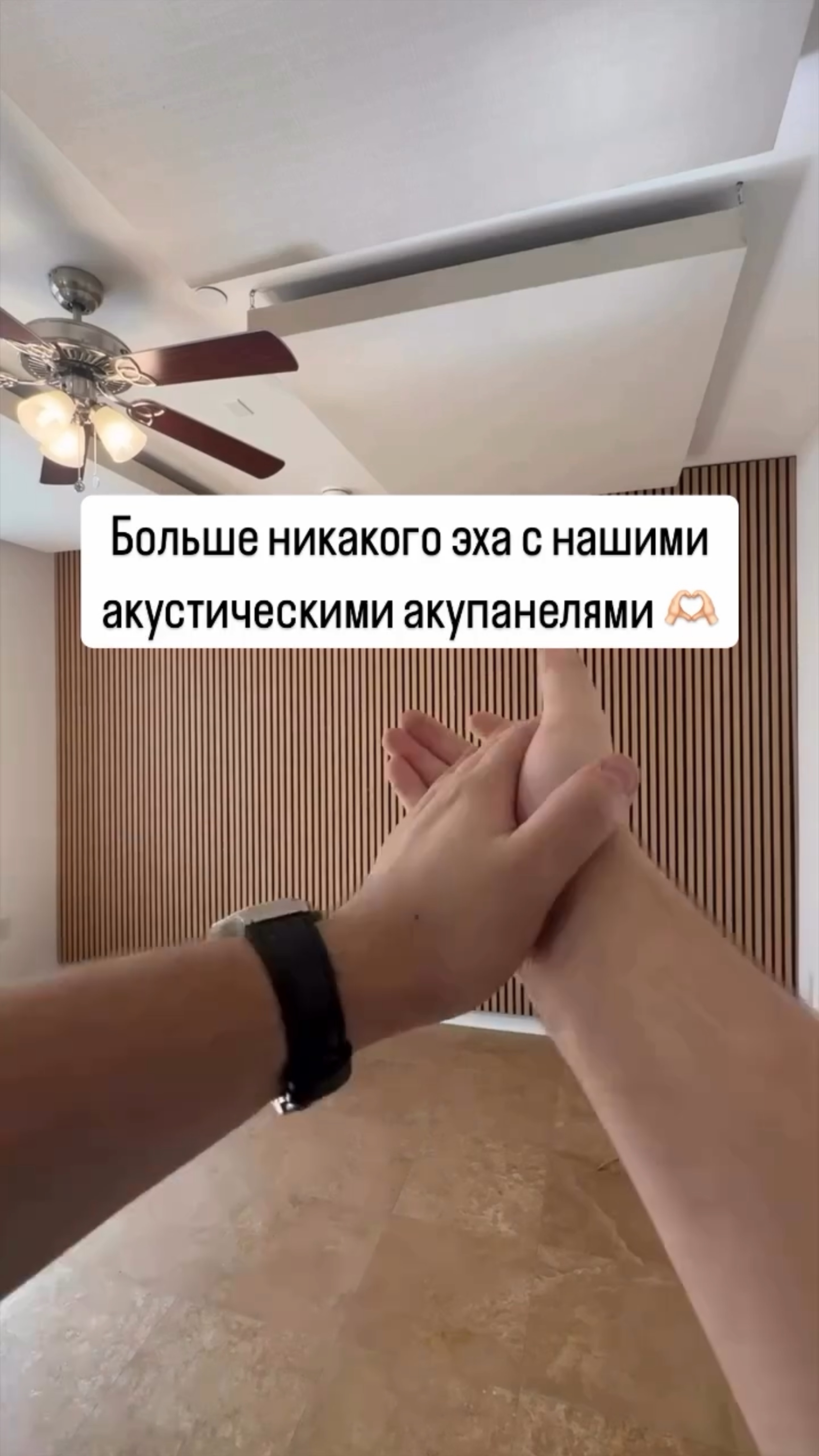 Забудьте об эффекте эха и реверберации.