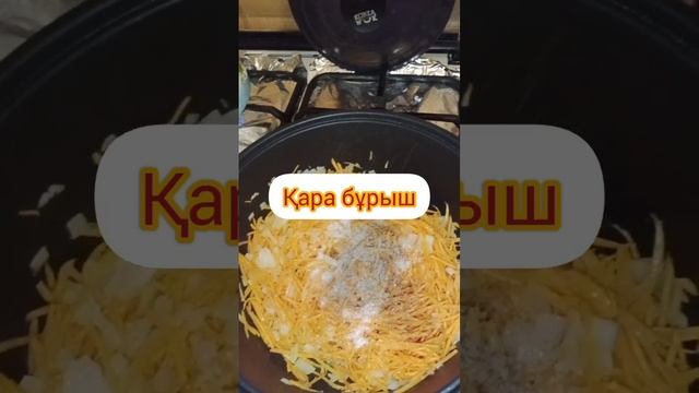 Кабачковая икра. Кабачкидан икра. Қазақша салат. #кабачки #кабачковаяикра #кабачкиназиму