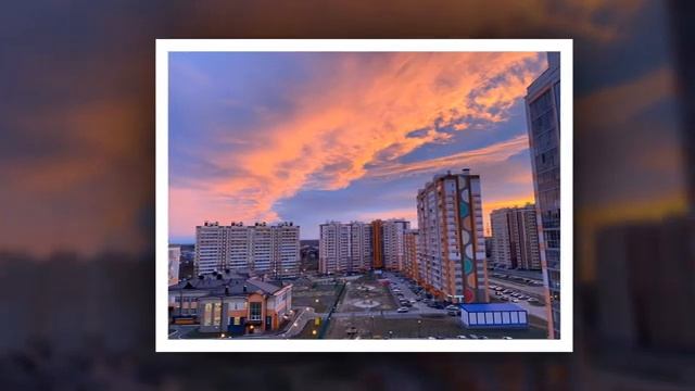 Рябиновый вечер