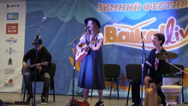 Группа "Обними Кита" @ Baikal Live Winter 2020
