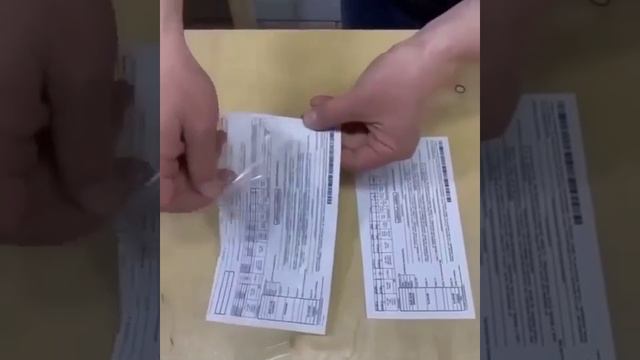 Как оторвать скотч от бумаги, не повредив её.