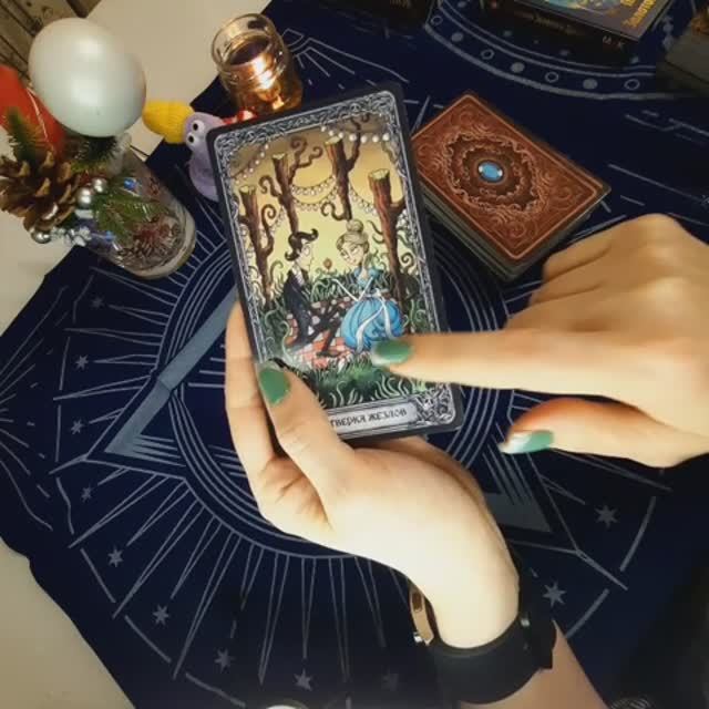 Тёмная сторона Вашей "луны" 🌃🎑Темное таро укажет путь к свету🌄 ДоброеТаро