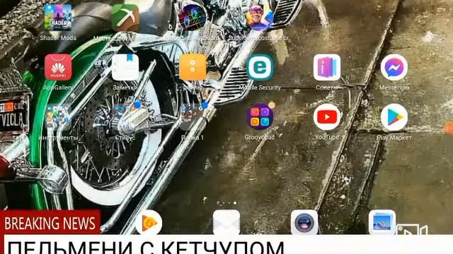 Пельмени с кетчупом