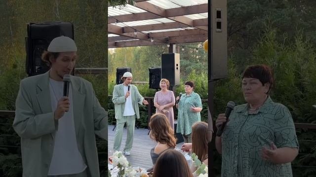 Обманули невесту