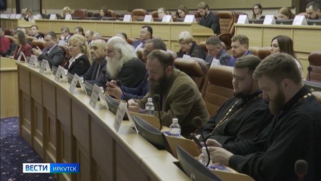 Подготовку к празднованию 80-летия Великой Победы обсудили депутаты Заксобрания Иркутской области