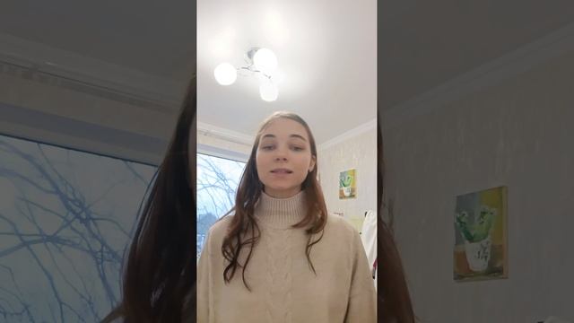 песня