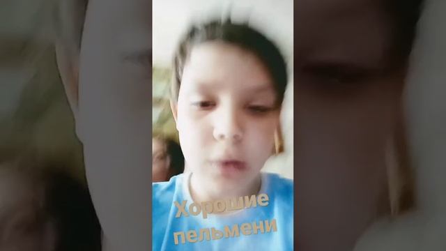 хорошие пельмени #шлëпа