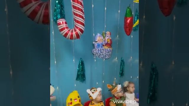 Утренник в честь Нового года. 1 часть