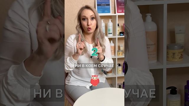 Ты неправильно мыла голову!!! #shorts