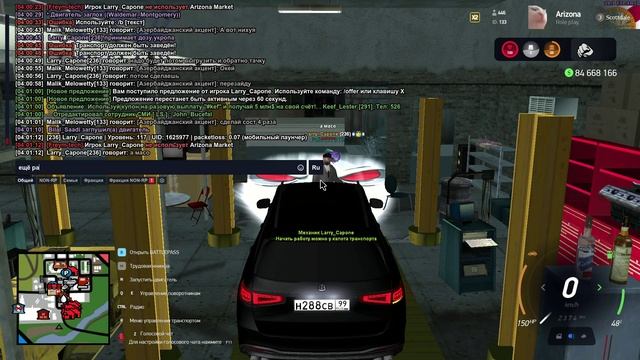 GTA