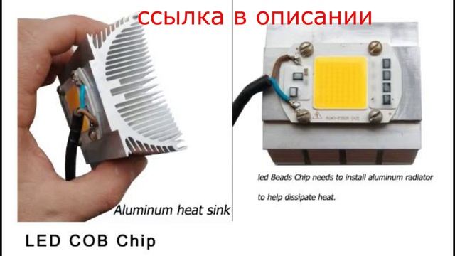 Лампа с монолитным блоком микросхем