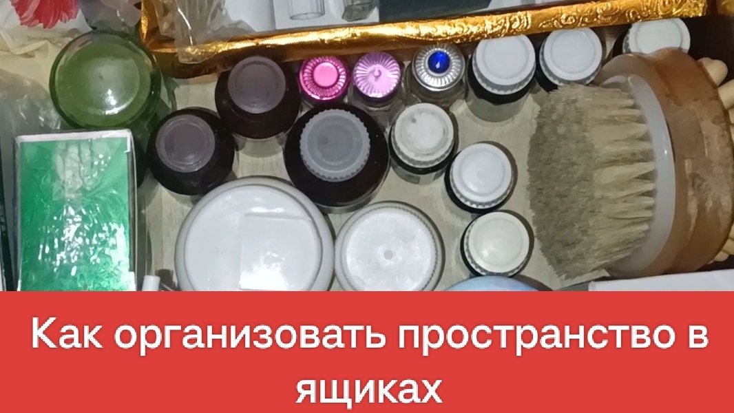 Как Удобно Организовать Пространство Внутри Ящиков: Лайфхаки для Порядка