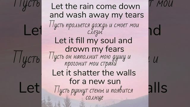 Celine Dion/A New Day Has Come☀️