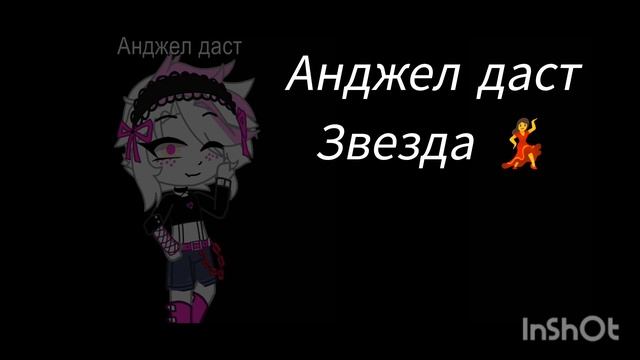 мини фильм про отель хазбин скоро ❤