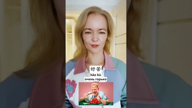 ЗВУЧИТ ОДИНАКОВО - 3 ЗНАЧЕНИЯ 😱 | Школа китайского | Twins Chinese