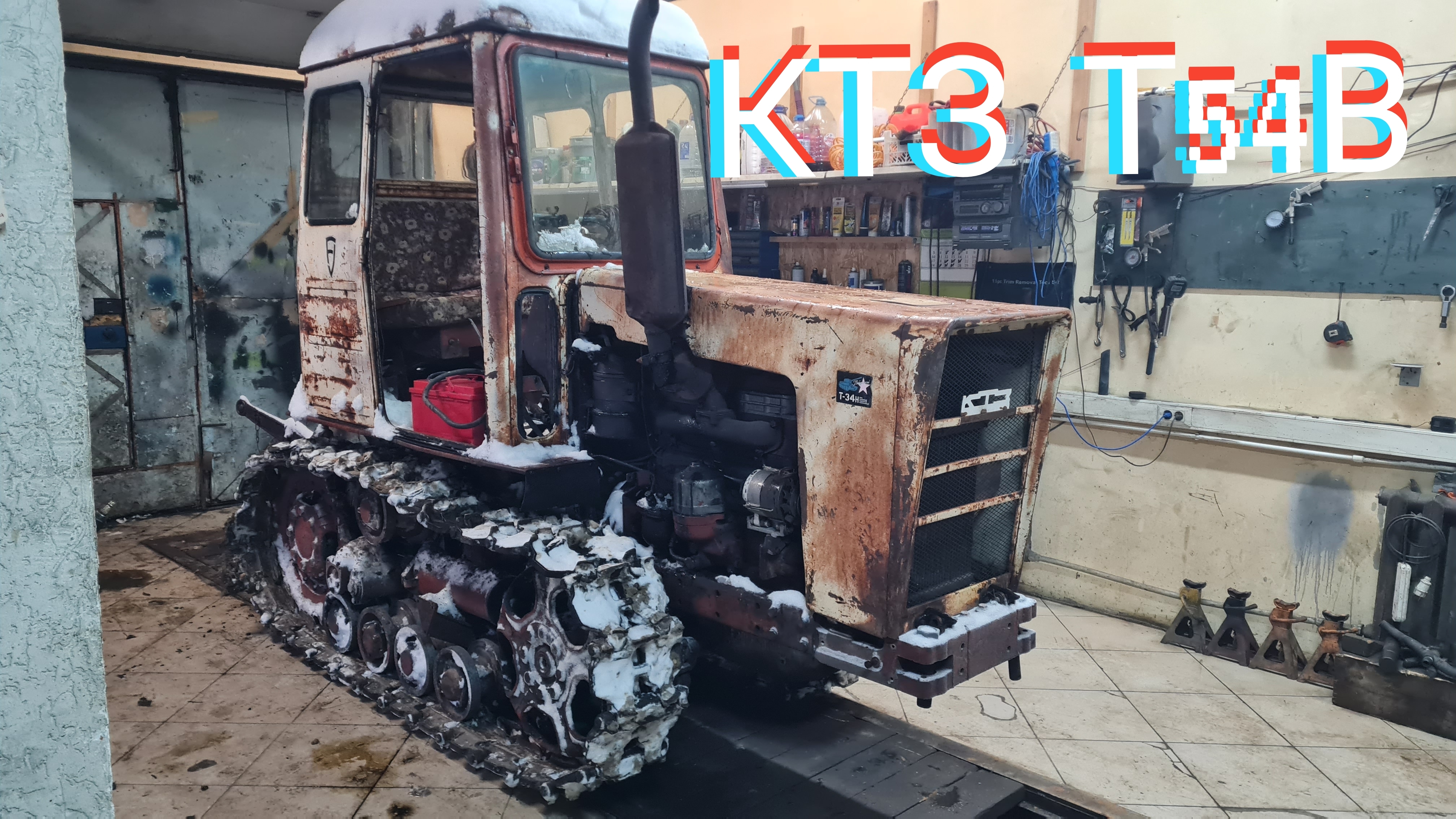 КТЗ Т54В Болгар
