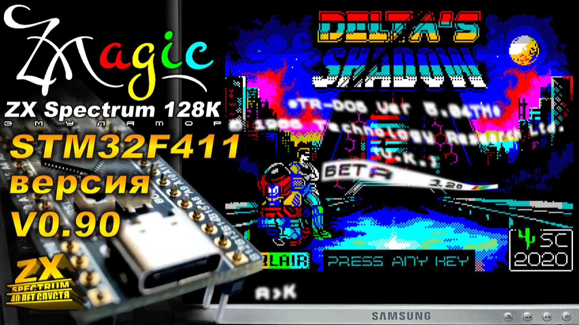 TR-DOS. ZX Magic V0.90 эмулятор ZX Spectrum128K для STM32F411.