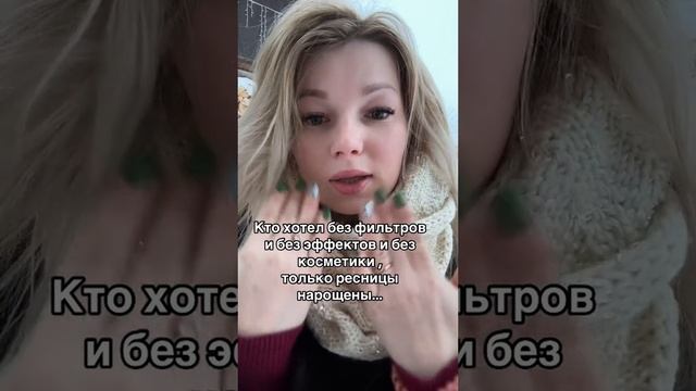 Уральская девушка #уралочка #уральскаядевушка