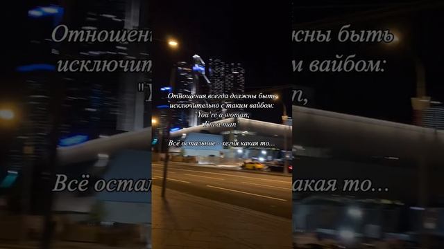 Вайб