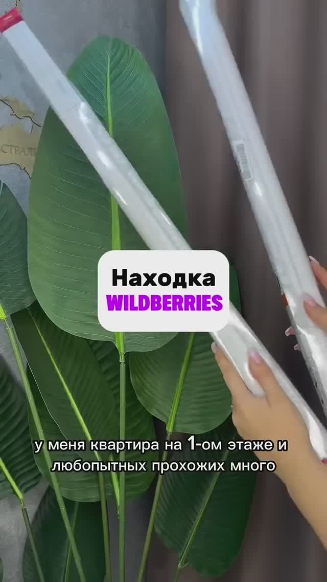 НАДОЕЛИ  УЖЕ СМОТРЕТЬ пора что-то менять  АРТ В КОММЕНТАХ➡️#покупки #ozon #обзор #вайлдберриз