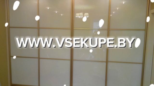 Шкафы купе, гардеробные и другая мебель на заказ по индивидуальным проектам от VSEKUPE.BY.