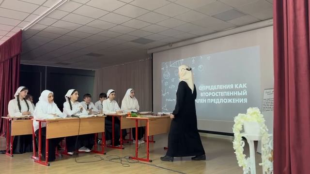 Урок на сцене