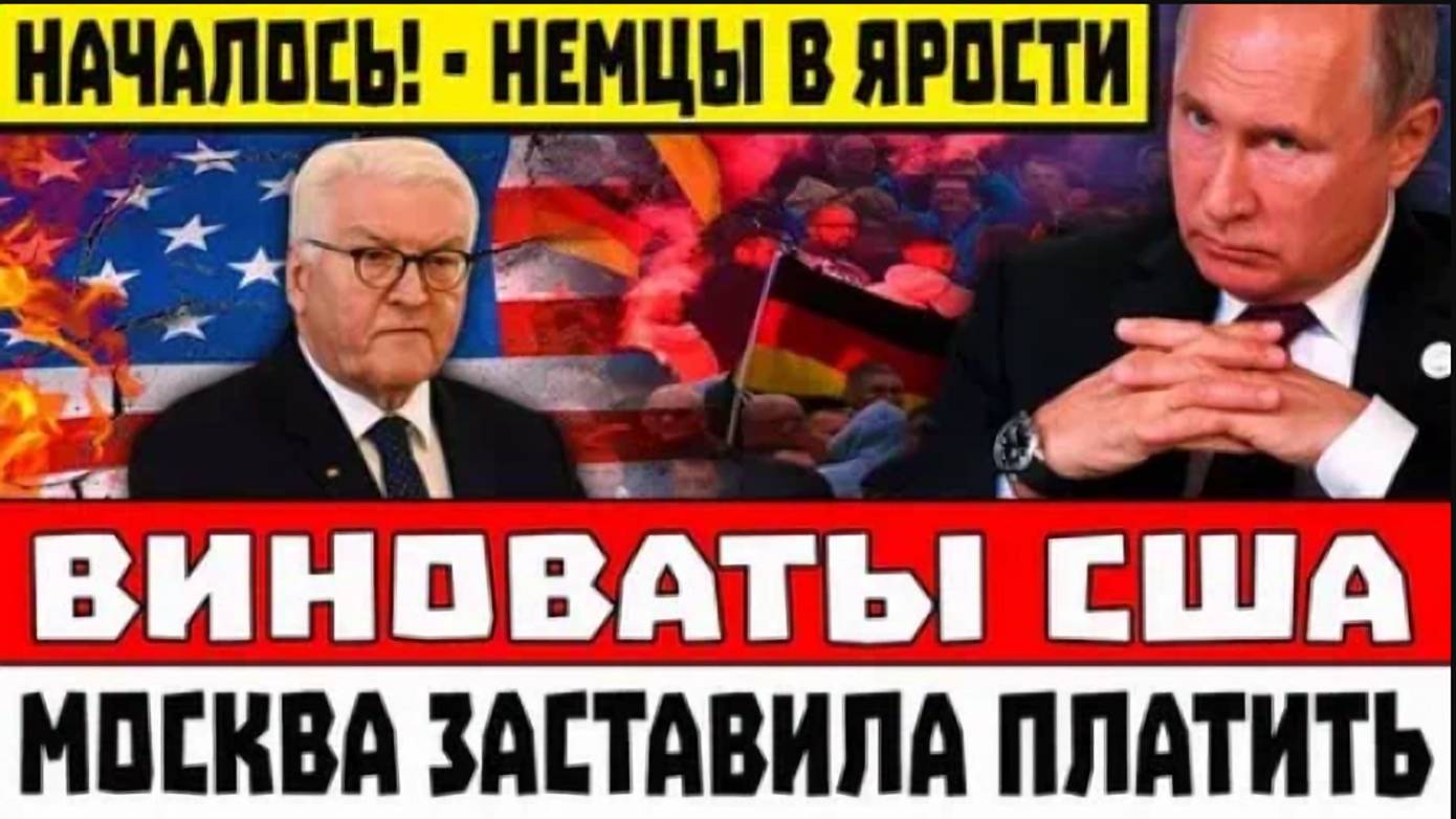 ЗАПАД В ПАНИКЕ! Путин давал им шансы, просили их не доводить до греха!