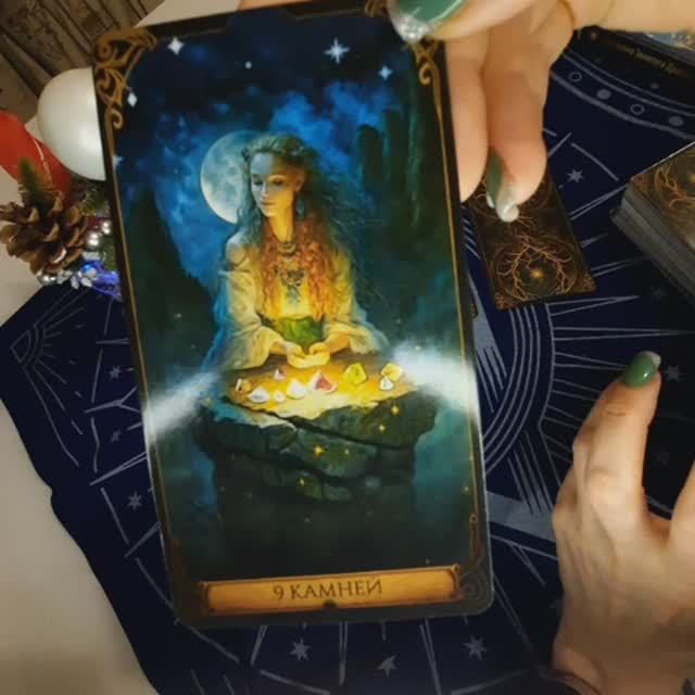 Какое чудо Вас ожидает в период Рождества 🤩😇🌹 ДоброеТаро