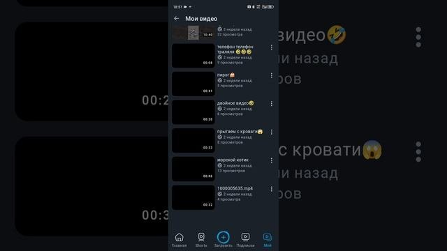 мой рутуб