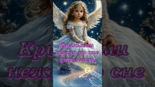 С Рождеством Христовым!🙏👼❄срождествомдрузья #видеооткрытка#музыкальнаяоткрытка#пожелание#счастьявс