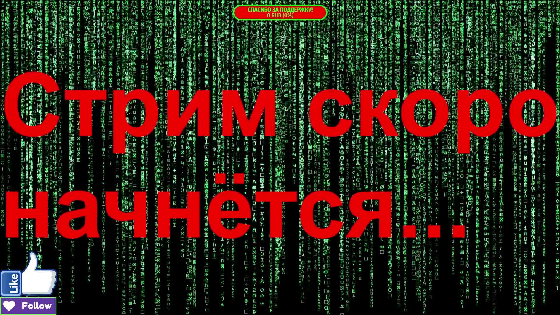 [ZhekaTV]_LiveStream🔴_[#62]