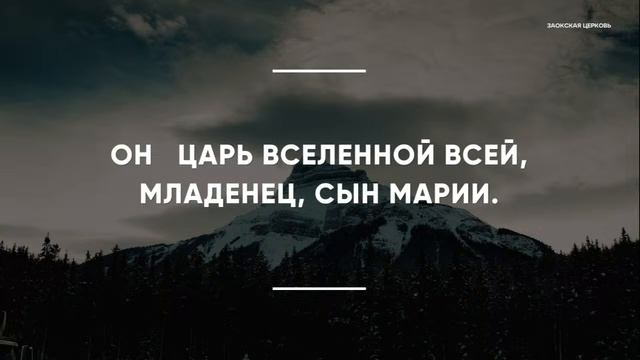 БОГОСЛУЖЕНИЕ онлайн - 04.01.25 _ Трансляция Заокская церковь